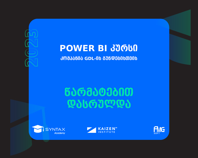 Power Bi Syntax Language Power BI კურსი წარმატებით დასრულდა - SYNTAX